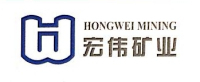 宏偉礦業